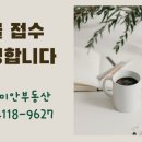 거제래미안공인중개사사무소 이미지