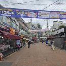 성대DC마트 내손안에서울