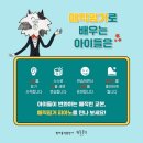 매직핑거 이미지