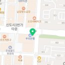 고잔최고한의원 이미지