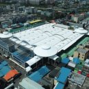 경산공설시장 어물지구 이미지