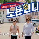 노는언니 티스토리
