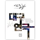 제39회 기획연주회 이미지