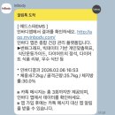 두손애드 | 울산 다이어트 운동 체형 교정 재활 PT 애드스파 EMS