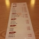 스시미오