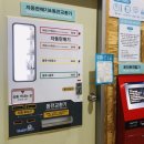 여주세탁소 이미지