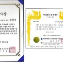 주식회사 참좋은행복