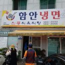 신풍식당 - 영천시 | 신풍식당