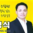 이사 후보 기호 5번 김영식 입니다. 이미지