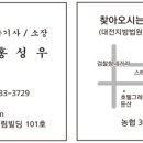 녹취사무소속기 이미지
