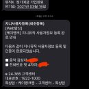 놀고있는 300만원으로 케이뱅크 뮤직K정기예금으로 매월 지니 듣자! 이미지