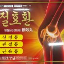 태전약국 이미지