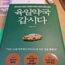 성실약국 | 육일약국 갑시다 모멘토스 책 모임 후기