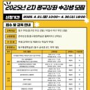 동구평생학습관 이미지