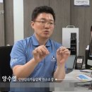 2019-01-31 [단독] 손정의 소프트뱅크,국내 토종 기업 온페이스와 스몰셀·5G 모뎀 개발 협력 조인식 이미지