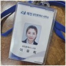 중앙법률공인중개사사무소 이미지