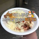 노량진 길거리 음식 BEST 10 이미지