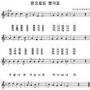 돈으로도 못가요 - 김아람 어린이찬양(찬양악보 포함) 이미지