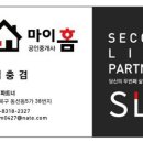 마이홈공인중개사 이미지