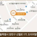 다짐치과의원 네이버블로그