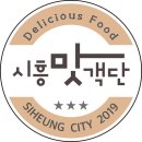 동림관 네이버블로그