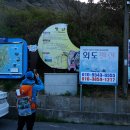 해금강주차장 이미지