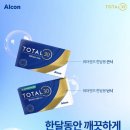 다비치안경(효자점) 이미지