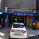 제일신경정신과의원 네이버블로그
