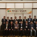 메디쿱스 협동조합
