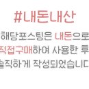 애니카랜드 신림점 이미지