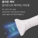 프리고(주) - 강남구 | JMW 프리고 MVF6A01A 프리볼트 드라이기 할인쿠폰받기, 해외여행 머리말리는 시간 싹 줄임