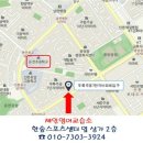 대림영어교습소 - 동작구 상도로 37 | 대림영어교습소