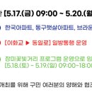 동일로163길 (20) 이미지