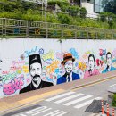 수원-1787 티스토리