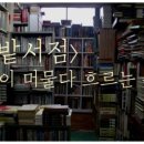달빛책방달빛북스