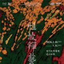 (12/14) 평생학습주간_자연을 엮은 라탄 | 경기문화재단, 설 연휴와 2월 방학의 끝자락에서 즐기는 2월 문화의 날