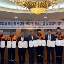 ㈜녹색환경 이미지