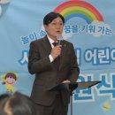 강화군립어린이집 이미지