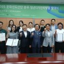 청년디자인