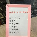 노원-현장-1529 | 마들역미용실 '쿤헤어' 염색 후기