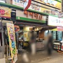 찌지미 | 가성비 좋은 창원 성산구 가음동 가음정시장 분식집 : 찌지미