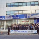 쌍용자동차정비사업소 이미지