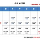 아크로바틱교실 이미지