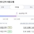 씨유 관악청림점 이미지