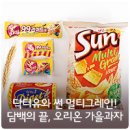 썬타임에너지 이미지