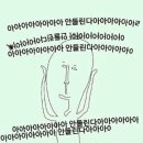 돼지사냥 - 서구 가정로 101-1 | 돼지사냥