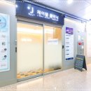 제이웰의원 이미지