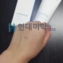 현대미학코스메틱 이미지