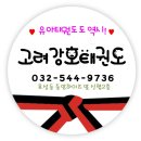 교대부설초 병설유치원 이미지