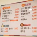 돼장간